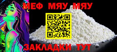 герыч Нальчик