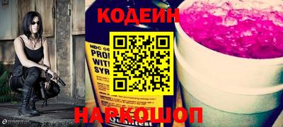 мескалин Наро-Фоминск