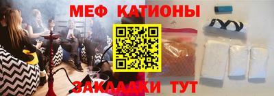 мескалин Наро-Фоминск