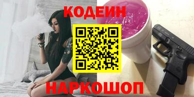 круглые Нарткала
