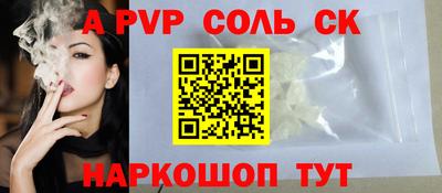 мескалин Наро-Фоминск