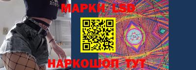 мескалин Наро-Фоминск
