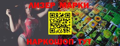 мескалин Наро-Фоминск