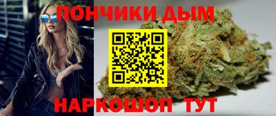 мескалин Наро-Фоминск