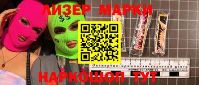 мескалин Наро-Фоминск