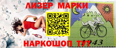 мескалин Наро-Фоминск