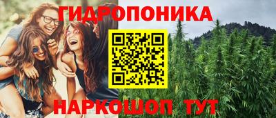 мескалин Наро-Фоминск