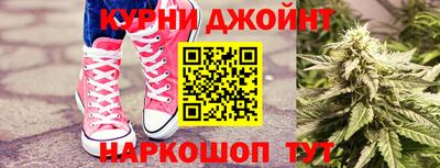 мескалин Наро-Фоминск