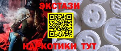 круглые Нарткала