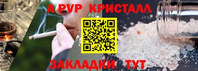 герыч Нальчик