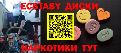 мескалин Наро-Фоминск
