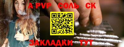 круглые Нарткала