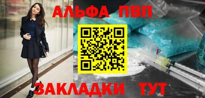 мескалин Наро-Фоминск