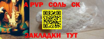 мескалин Наро-Фоминск