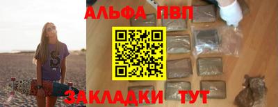 мескалин Наро-Фоминск