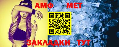 герыч Нальчик