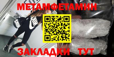 герыч Нальчик