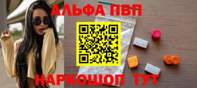 мескалин Наро-Фоминск