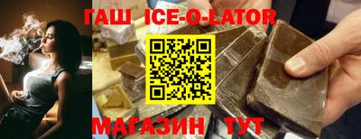 герыч Нальчик