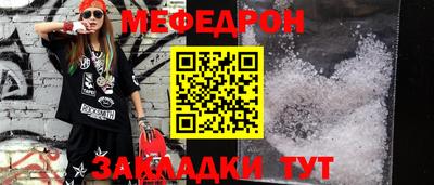 герыч Нальчик