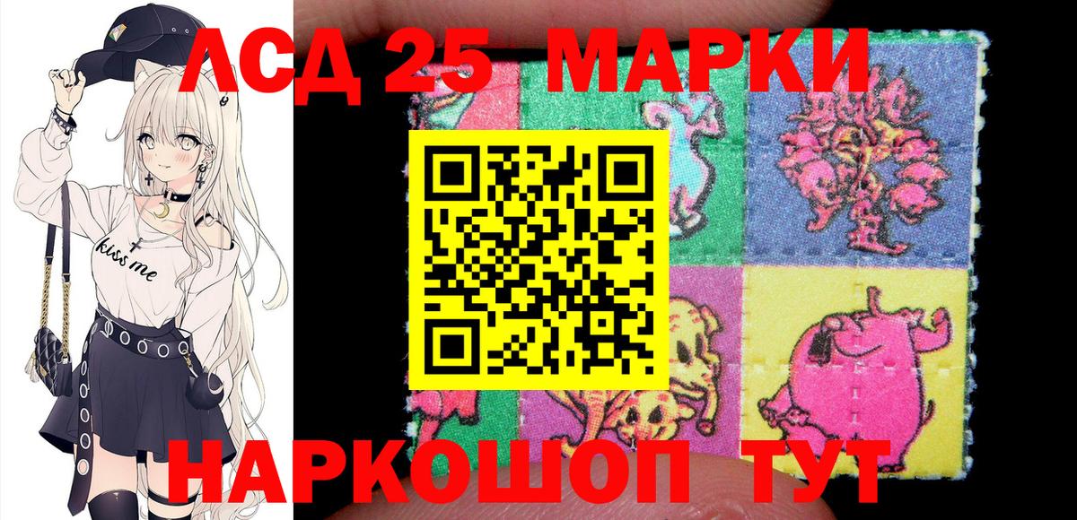 Славгород  где продают наркотики  Вход с VPN  Марки N-bome 1,8мг  Марки N-bome 1,8мг 
